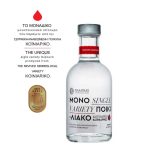 Τσίπουρο μονοποικιλιακό ΚΟΪΝΙΑΡΙΚΟ – 200ml